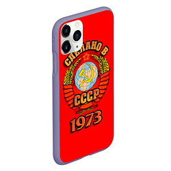 Чехол iPhone 11 Pro матовый Сделано в 1973 СССР, цвет: 3D-серый — фото 2
