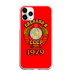 Чехол iPhone 11 Pro матовый Сделано в 1979 СССР, цвет: 3D-белый