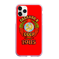 Чехол iPhone 11 Pro матовый Сделано в 1985 СССР, цвет: 3D-розовый