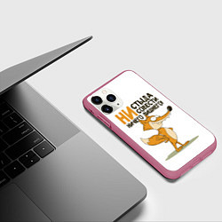 Чехол iPhone 11 Pro матовый Ни стыда ни совести, цвет: 3D-малиновый — фото 2