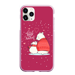 Чехол iPhone 11 Pro матовый Keep warm, цвет: 3D-розовый