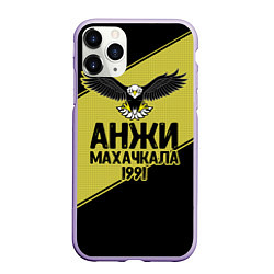 Чехол iPhone 11 Pro матовый Анжи Махачкала 1991, цвет: 3D-светло-сиреневый