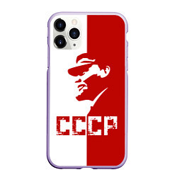 Чехол iPhone 11 Pro матовый Ленин СССР, цвет: 3D-светло-сиреневый
