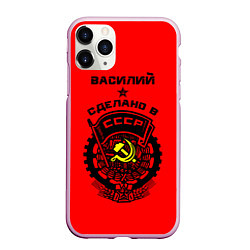 Чехол iPhone 11 Pro матовый Василий: сделано в СССР, цвет: 3D-розовый