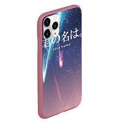 Чехол iPhone 11 Pro матовый Your Name, цвет: 3D-малиновый — фото 2