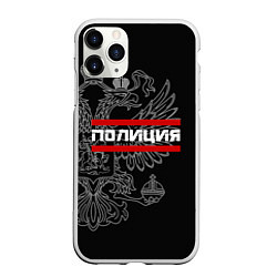 Чехол iPhone 11 Pro матовый Полиция: герб РФ