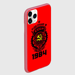 Чехол iPhone 11 Pro матовый Сделано в СССР 1984, цвет: 3D-малиновый — фото 2