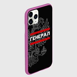Чехол iPhone 11 Pro матовый Генерал, белый герб РФ, цвет: 3D-фиолетовый — фото 2
