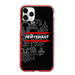 Чехол iPhone 11 Pro матовый Лейтенант: герб РФ, цвет: 3D-красный