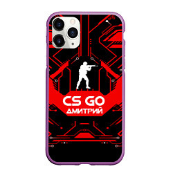 Чехол iPhone 11 Pro матовый CS:GO - Дмитрий, цвет: 3D-фиолетовый