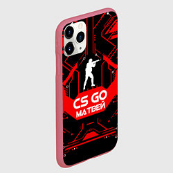 Чехол iPhone 11 Pro матовый CS:GO - Матвей, цвет: 3D-малиновый — фото 2