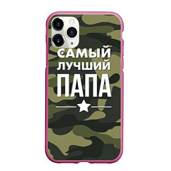 Чехол iPhone 11 Pro матовый Самый лучший папа: милитари, цвет: 3D-малиновый