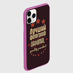 Чехол iPhone 11 Pro матовый Лучший фотограф: Original Quality, цвет: 3D-фиолетовый — фото 2