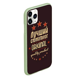 Чехол iPhone 11 Pro матовый Лучший стоматолог: Original Quality, цвет: 3D-салатовый — фото 2