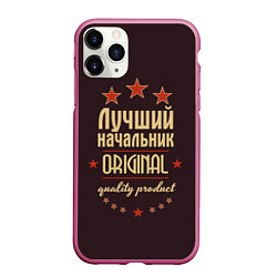 Чехол iPhone 11 Pro матовый Лучший начальник: Original Quality