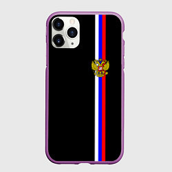 Чехол iPhone 11 Pro матовый Лента с гербом России, цвет: 3D-фиолетовый