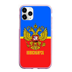 Чехол iPhone 11 Pro матовый Новосибирск: Россия