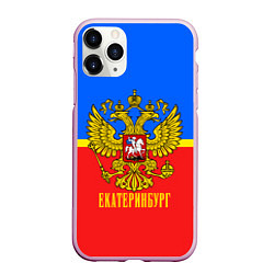 Чехол iPhone 11 Pro матовый Екатеринбург: Россия, цвет: 3D-розовый