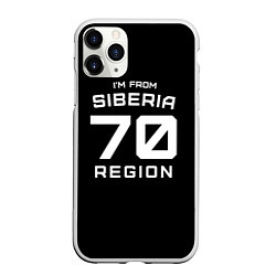 Чехол iPhone 11 Pro матовый Im from Siberia: 70 Region