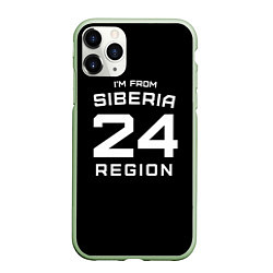 Чехол iPhone 11 Pro матовый Im from Siberia: 24 Region