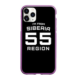 Чехол iPhone 11 Pro матовый Im from Siberia: 55 Region, цвет: 3D-фиолетовый
