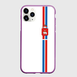 Чехол iPhone 11 Pro матовый Пермский край, цвет: 3D-фиолетовый