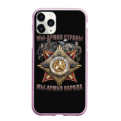 Чехол iPhone 11 Pro матовый Мы армия страны, цвет: 3D-розовый