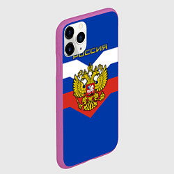 Чехол iPhone 11 Pro матовый Россия: Триколор, цвет: 3D-фиолетовый — фото 2