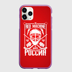 Чехол iPhone 11 Pro матовый Red machine is back, цвет: 3D-фиолетовый