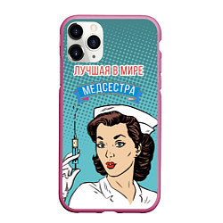 Чехол iPhone 11 Pro матовый Медсестра: поп-арт