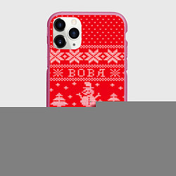 Чехол iPhone 11 Pro матовый Новогодний Вова, цвет: 3D-малиновый