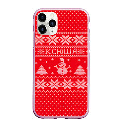 Чехол iPhone 11 Pro матовый Новогодняя Ксюша