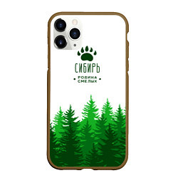 Чехол iPhone 11 Pro матовый Сибирь - родина смелых