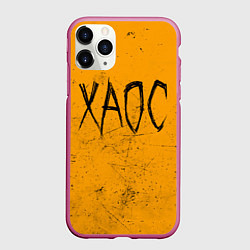 Чехол iPhone 11 Pro матовый GONE Fludd ХАОС, цвет: 3D-малиновый