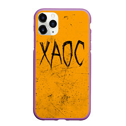 Чехол iPhone 11 Pro матовый GONE Fludd ХАОС, цвет: 3D-фиолетовый