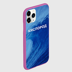 Чехол iPhone 11 Pro матовый Парная - вода: кислород с волнами, цвет: 3D-фиолетовый — фото 2