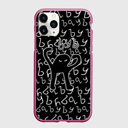 Чехол iPhone 11 Pro матовый ЪУЪ СЪУКА, цвет: 3D-малиновый