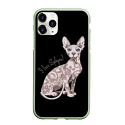 Чехол iPhone 11 Pro матовый I Love Sphynx!