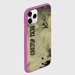 Чехол iPhone 11 Pro матовый Сектор Газа, цвет: 3D-фиолетовый — фото 2