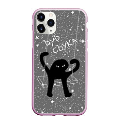 Чехол iPhone 11 Pro матовый Ъуъ съука на качели, цвет: 3D-розовый