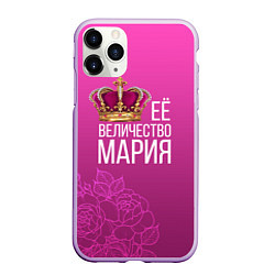 Чехол iPhone 11 Pro матовый Её величество, цвет: 3D-сиреневый