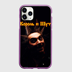 Чехол iPhone 11 Pro матовый Король и Шут Анархия спина, цвет: 3D-фиолетовый