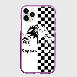 Чехол iPhone 11 Pro матовый Король и Шут, цвет: 3D-фиолетовый