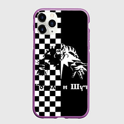 Чехол iPhone 11 Pro матовый Король и Шут, цвет: 3D-фиолетовый