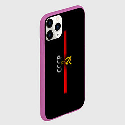 Чехол iPhone 11 Pro матовый СССР, цвет: 3D-фиолетовый — фото 2