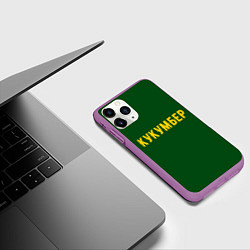 Чехол iPhone 11 Pro матовый Огуречная, цвет: 3D-фиолетовый — фото 2