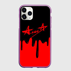 Чехол iPhone 11 Pro матовый АлисА, цвет: 3D-фиолетовый