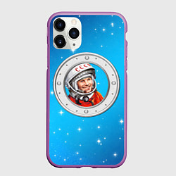 Чехол iPhone 11 Pro матовый Гагарин ?? 1, цвет: 3D-фиолетовый