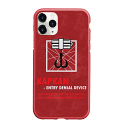 Чехол iPhone 11 Pro матовый Kapkan R6s, цвет: 3D-красный