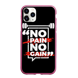 Чехол iPhone 11 Pro матовый Без боли нет победы